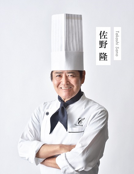 佐野隆シェフの写真