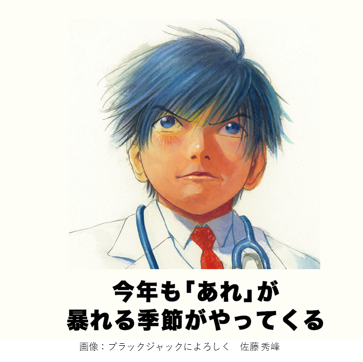 ノロウイルス予防啓発動画