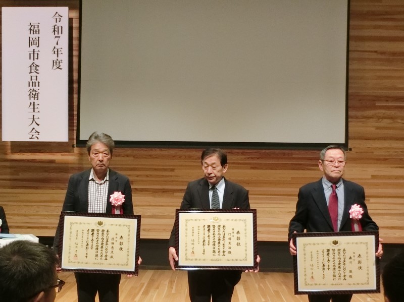 全国大会受賞者の紹介の様子