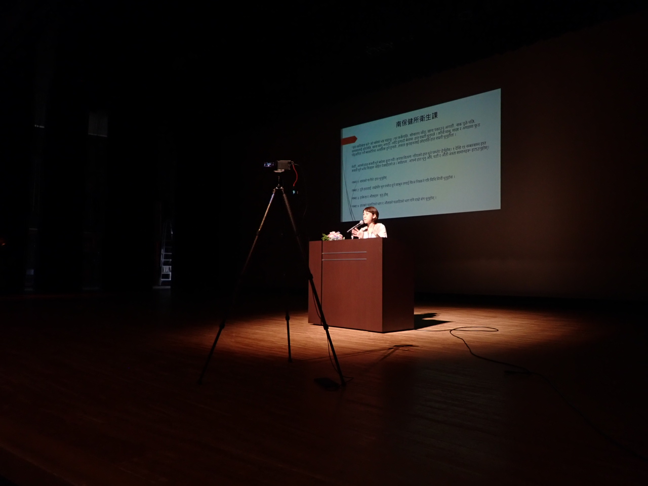 演壇で発表している写真