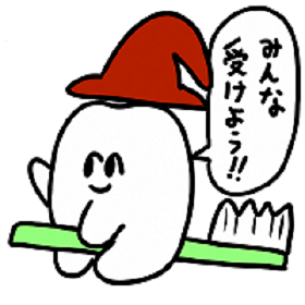 イメージイラスト画像