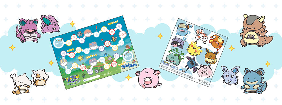 「歯みがきできたねシール」とシール台紙の画像