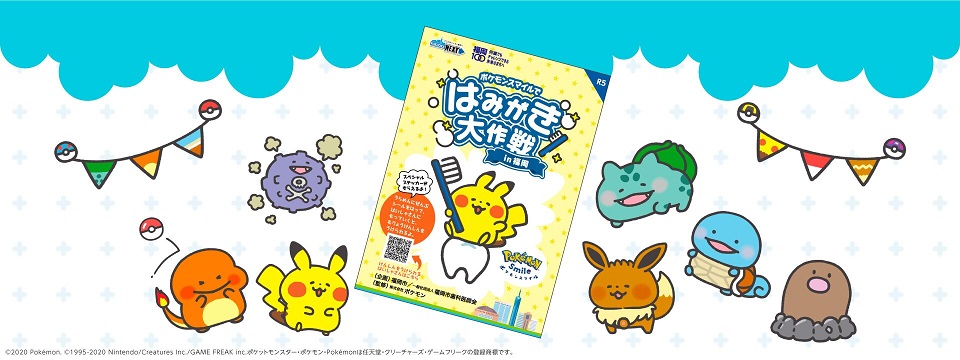 シール台紙の画像