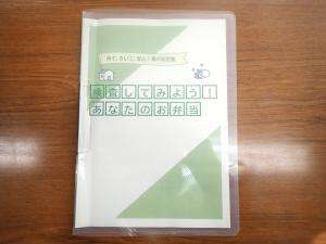 配布テキスト画像