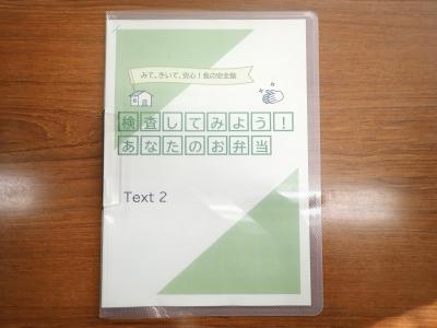 事後テキスト写真1