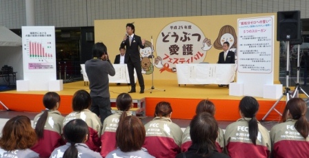 どうぶつ愛護フェスティバルinふくおかの様子