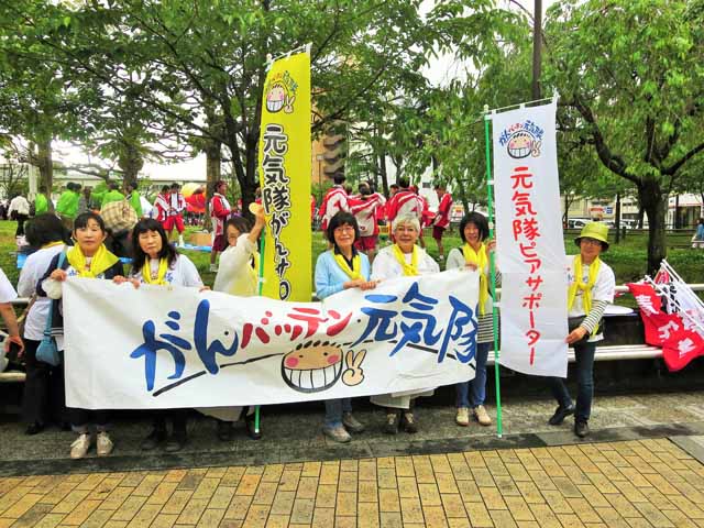 がん・バッテン・元気隊の写真