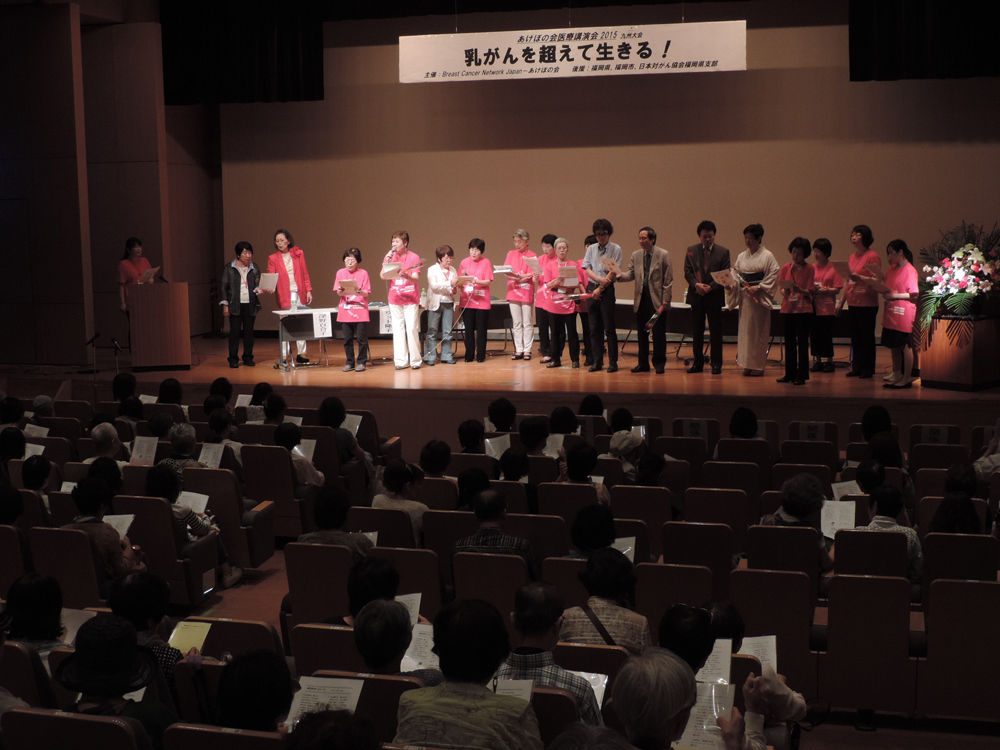 あけぼの会の画像2