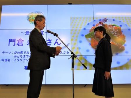 画像：表彰式の様子（１）