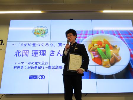 画像：表彰式の様子（２）