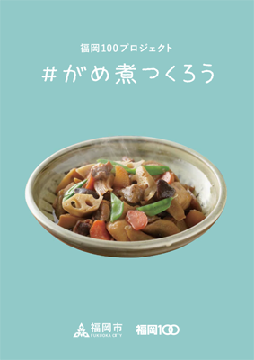 パンフレットの画像