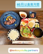 プースカフェのインスタ画面