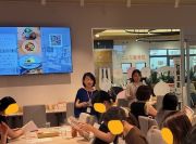 セミナーの様子