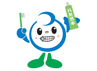 いくちゃんの素材（その他1）