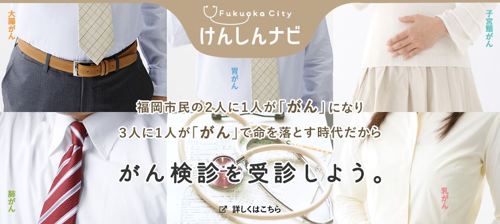 けんしんナビの画像です