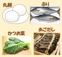 主な具材の写真