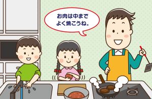 「お肉は中までよく焼こう」