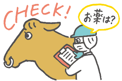 獣医師が薬の使用状況書類を見ながら牛の生体検査をする様子を描いたイラスト