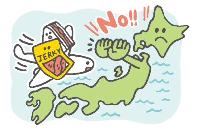 食肉製品を日本に持ち込まないで