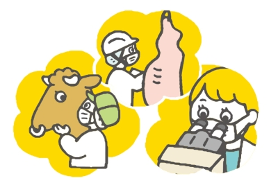 食肉検査のイラスト