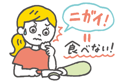 味見して苦かったら食べないことを表したイラスト