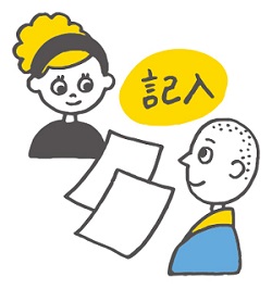 管理者に書類を記入してもらうことを表したイラスト