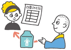 改葬許可証を見せて、管理者から遺骨を受け取るイラスト