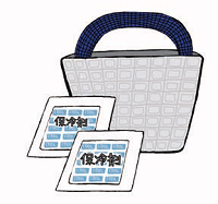 保冷バッグと保冷剤のイラスト