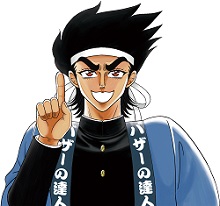 バザーの達人のキャラクターのイラスト