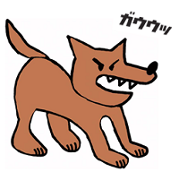 狂暴そうな犬のイラスト