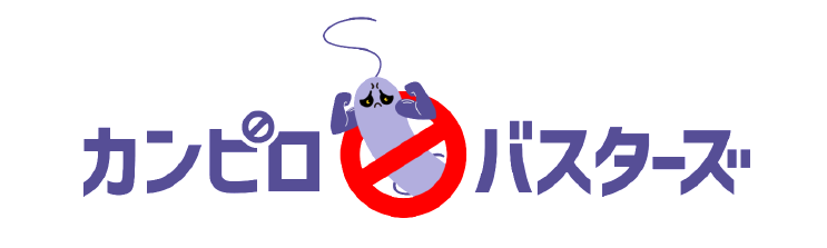 カンピロバスターズのロゴ