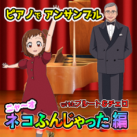 アーティストの画像（秋田悠一郎/永野紗佑里/増田愛子）