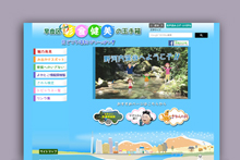 彩食健美の玉手箱（早良区）の画像