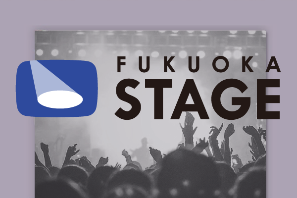 ハッシュFUKUOKA（画像リンク）