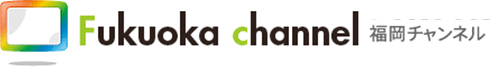 福岡チャンネル