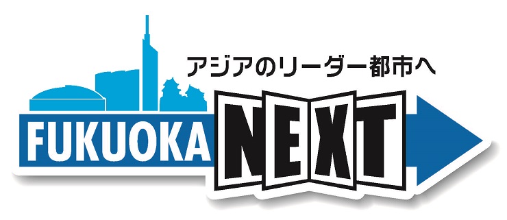 ふくおかネクストのロゴ