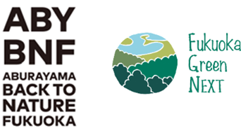 油山グリーンネクストのロゴ