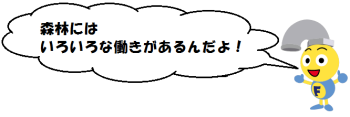 水道ボーイフクちゃんの画像