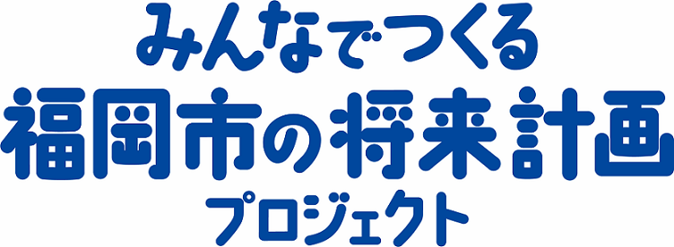 プロジェクトのタイトルイメージ