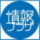 情報プラザロゴ画像1