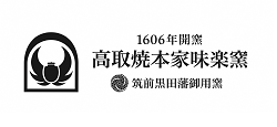 高取焼本家味楽窯美術館