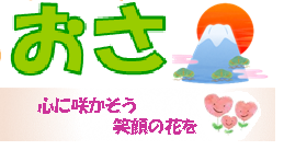 曰佐公民館だより2026年1月号(PDF)へのリンクです
