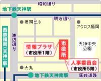 人事委員会事務局・情報プラザ案内図の拡大画像