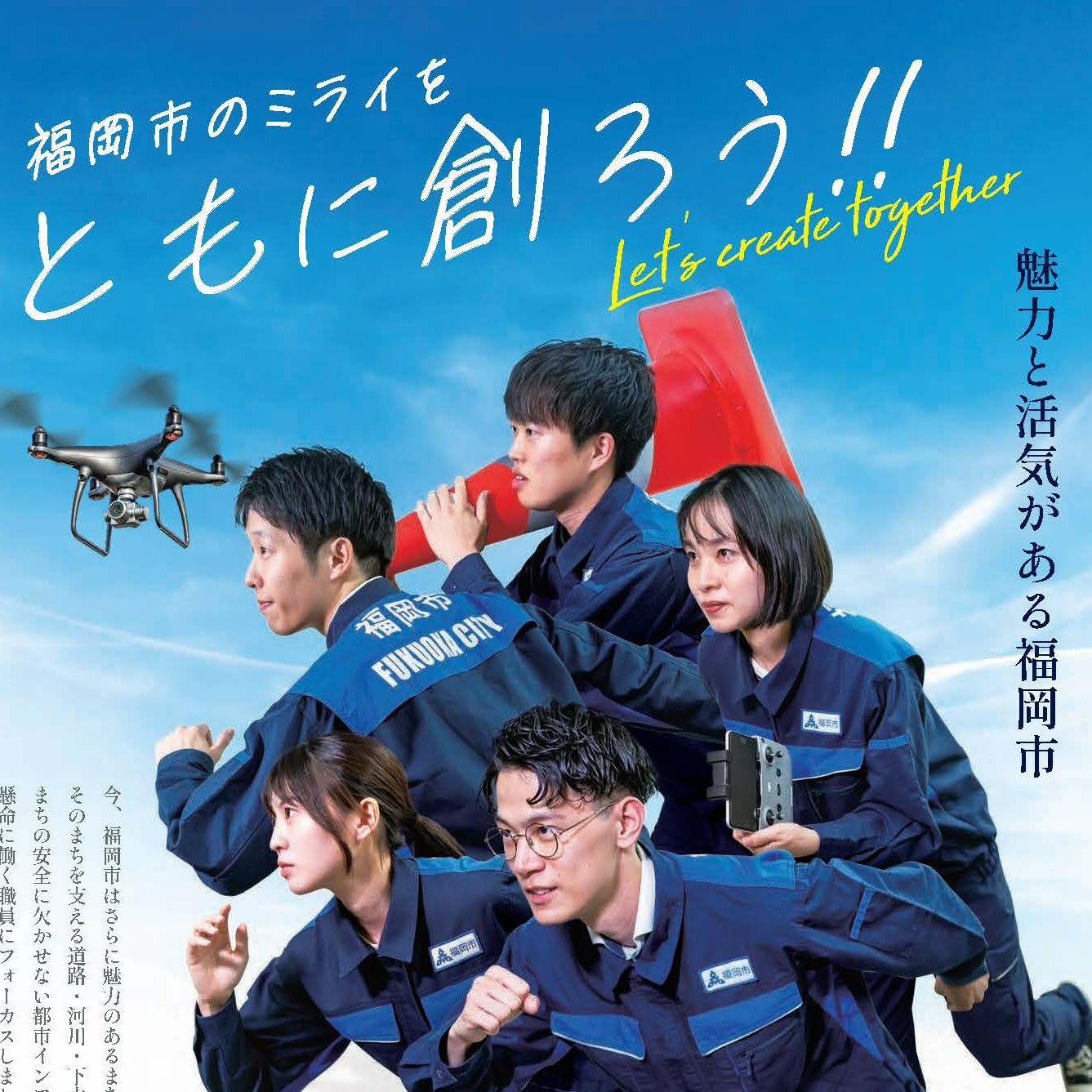 道だより表紙サムネイル