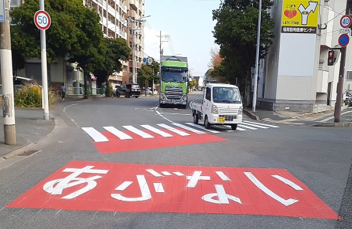 危険個所の注意喚起