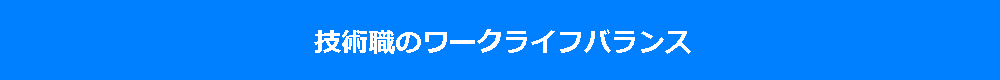 令和4年度 福岡市職員募集 職種紹介&先輩の声
