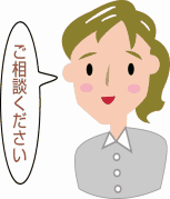 主任ケアマネージャーの画像