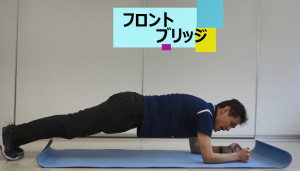 画像：体感トレーニング