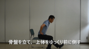 画像：優しい体操初級編