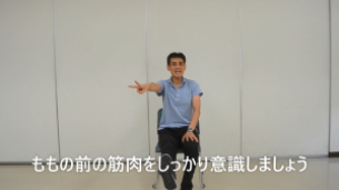 画像：やさしい体操中級編